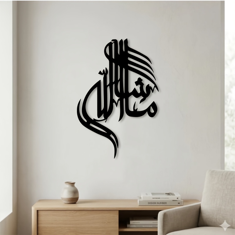 Home & Hotel Textiles Private Limited - CIFBUY Arte de Parede em Metal
