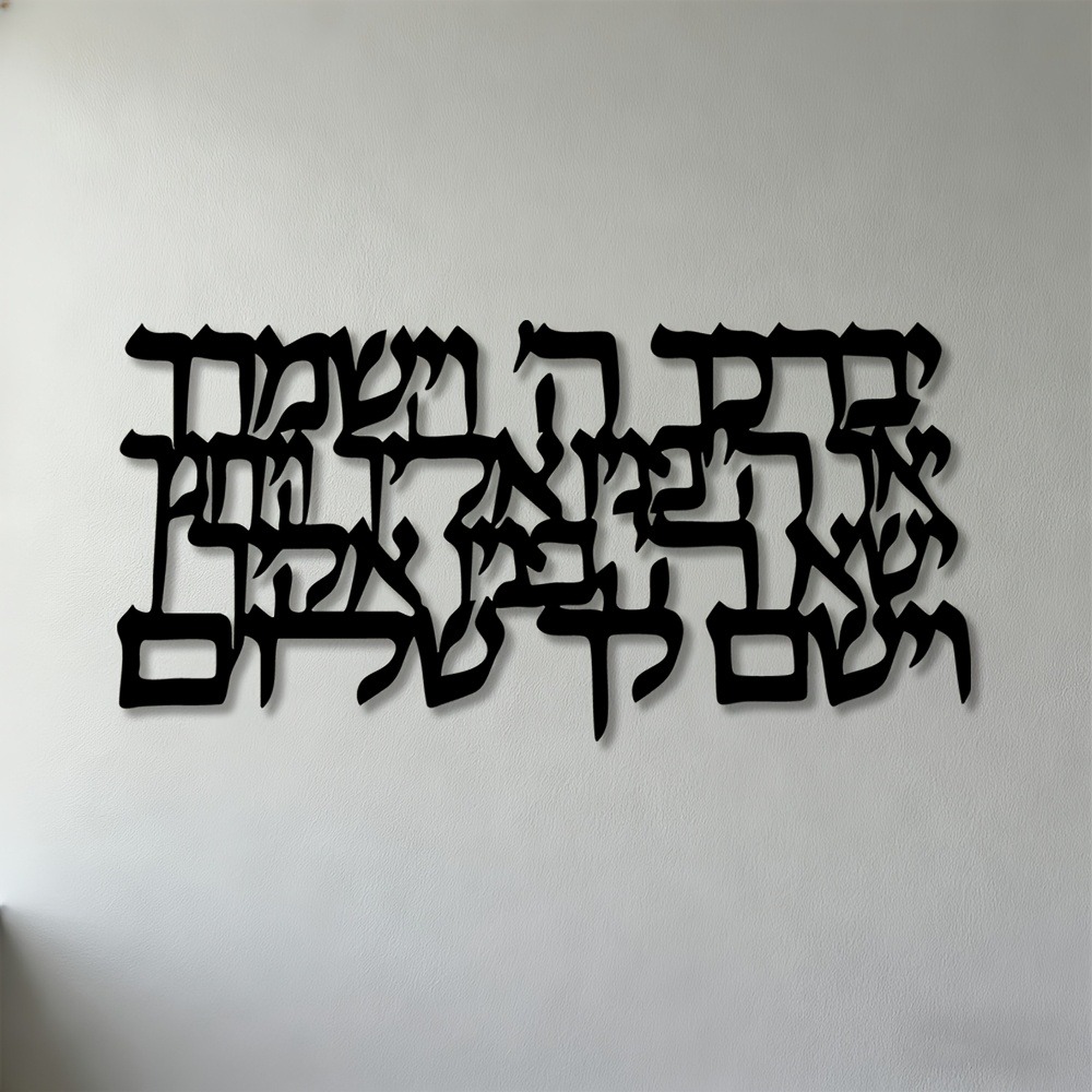 Home & Hotel Textiles Private Limited - CIFBUY Arte de Parede em Metal