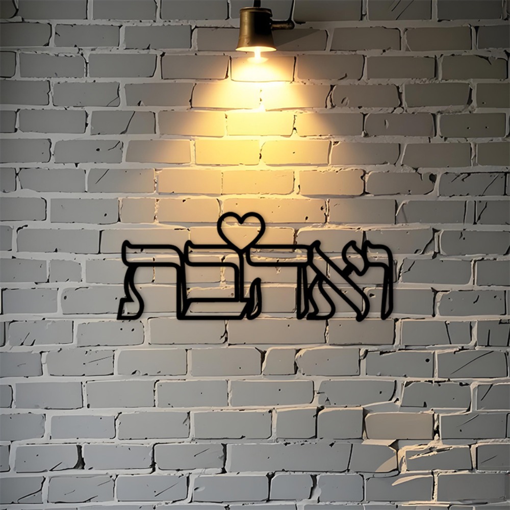 Home & Hotel Textiles Private Limited - CIFBUY Arte de Parede em Ferro,